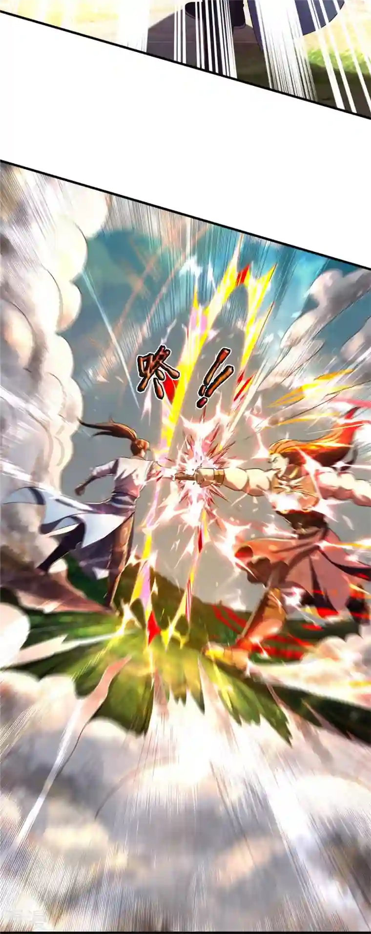 逆天剑神第561话 好大口气，拳力无敌