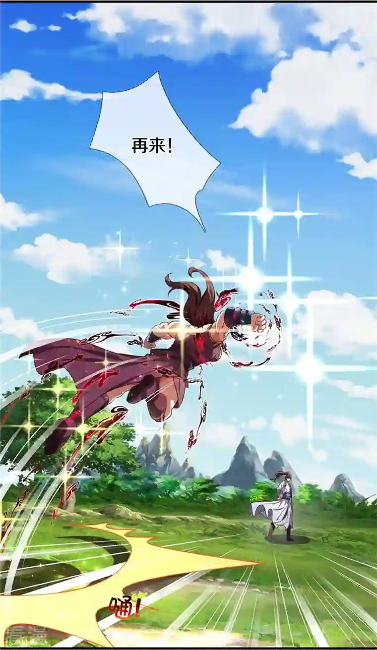 逆天剑神第561话 好大口气，拳力无敌