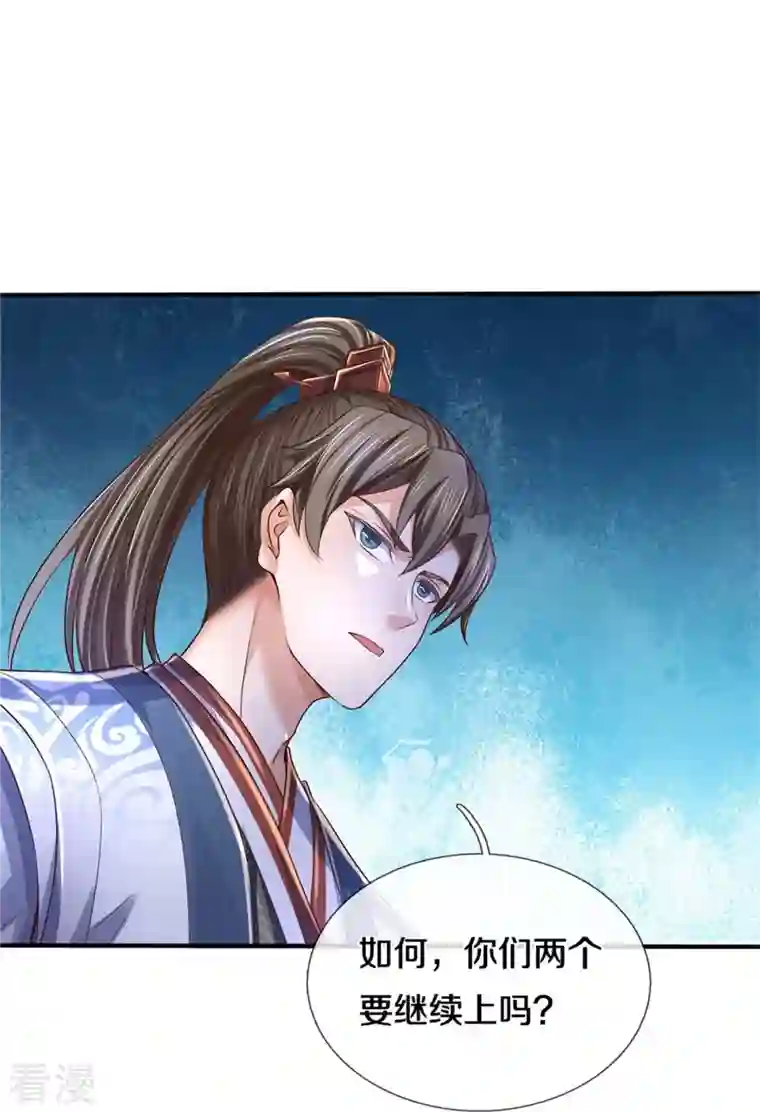 逆天剑神第561话 好大口气，拳力无敌