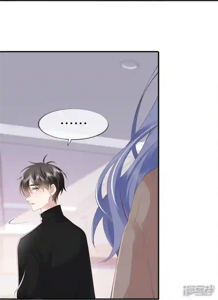 星与星的距离第39话 我们都要勇敢