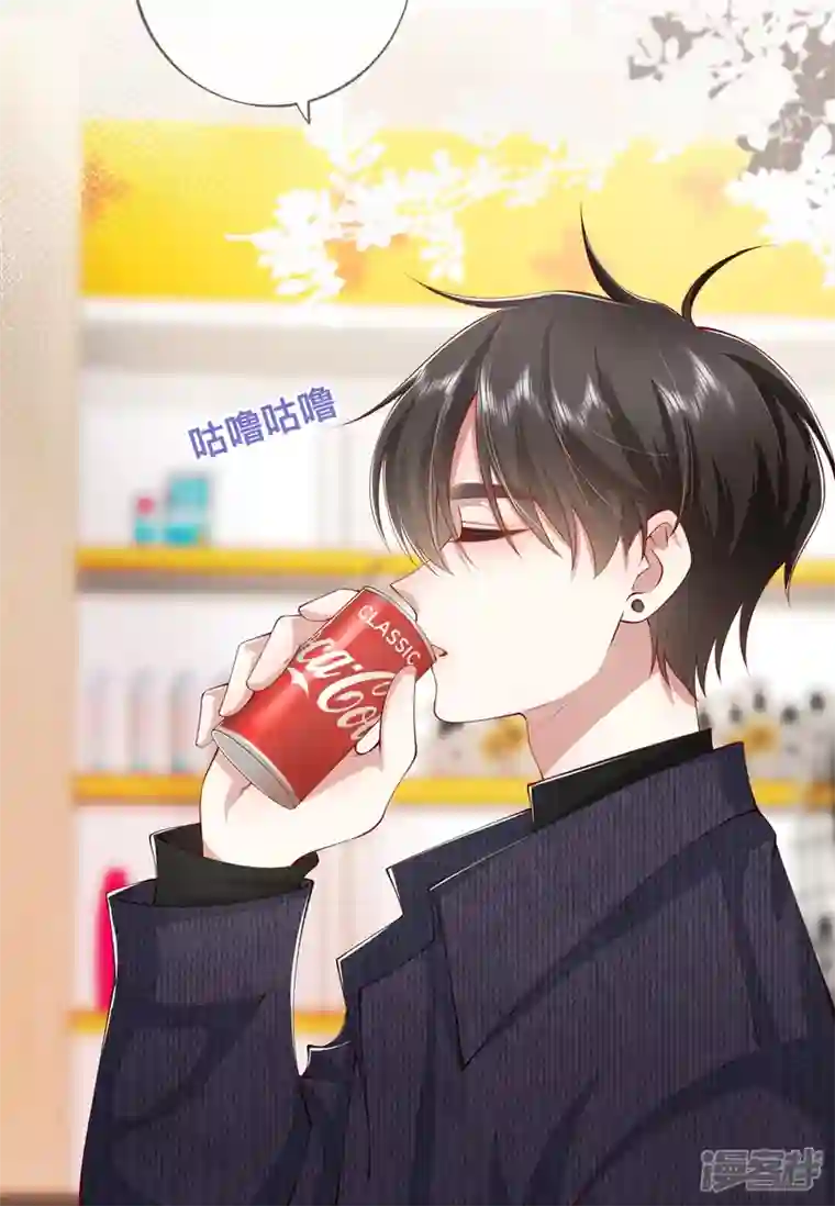 星与星的距离第39话 我们都要勇敢