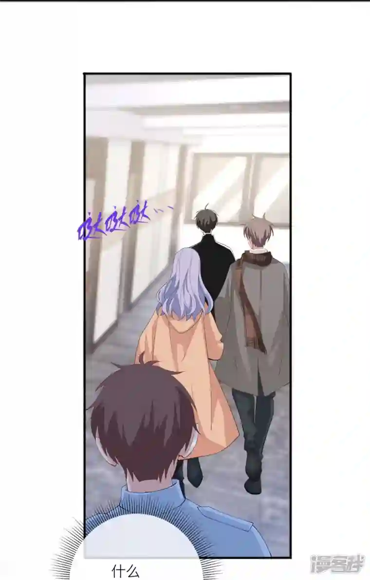 星与星的距离第39话 我们都要勇敢
