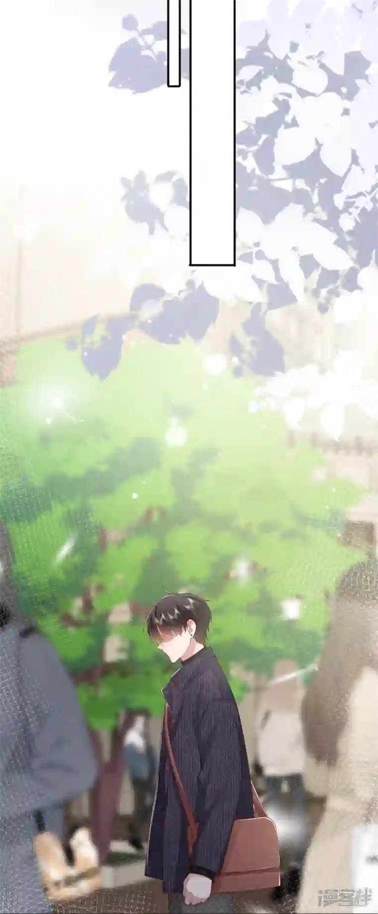 星与星的距离第39话 我们都要勇敢