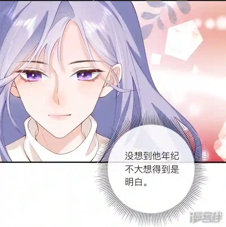 星与星的距离第39话 我们都要勇敢