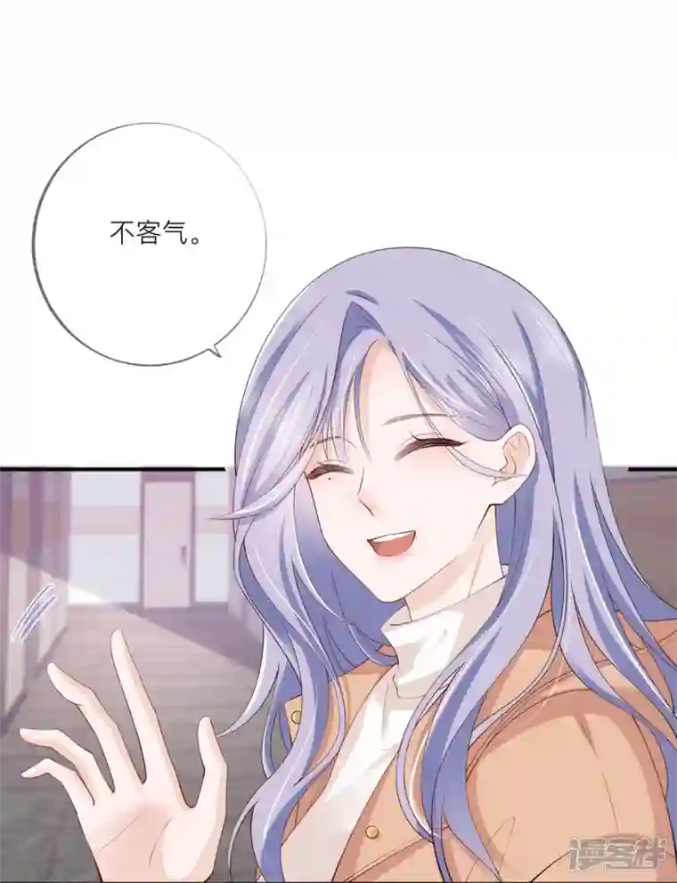 星与星的距离第39话 我们都要勇敢
