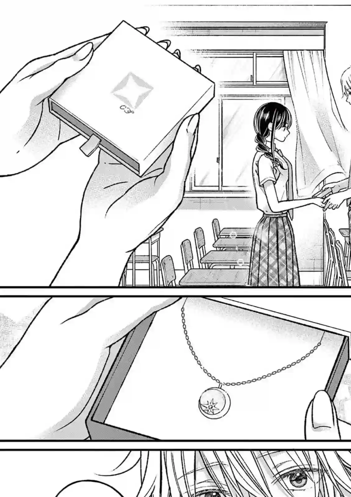 独占冷淡的她第16话