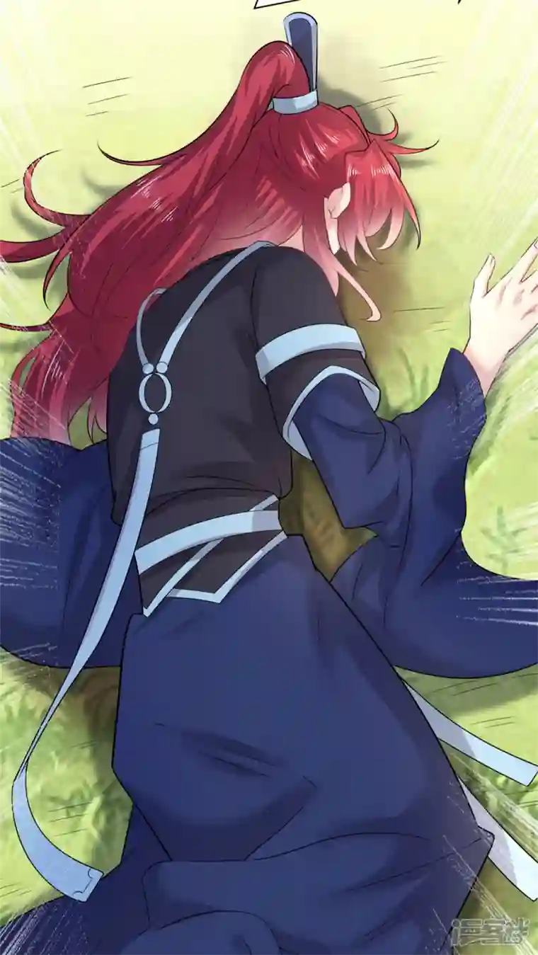 今天又在撩系统第44话 是她！她要杀我！