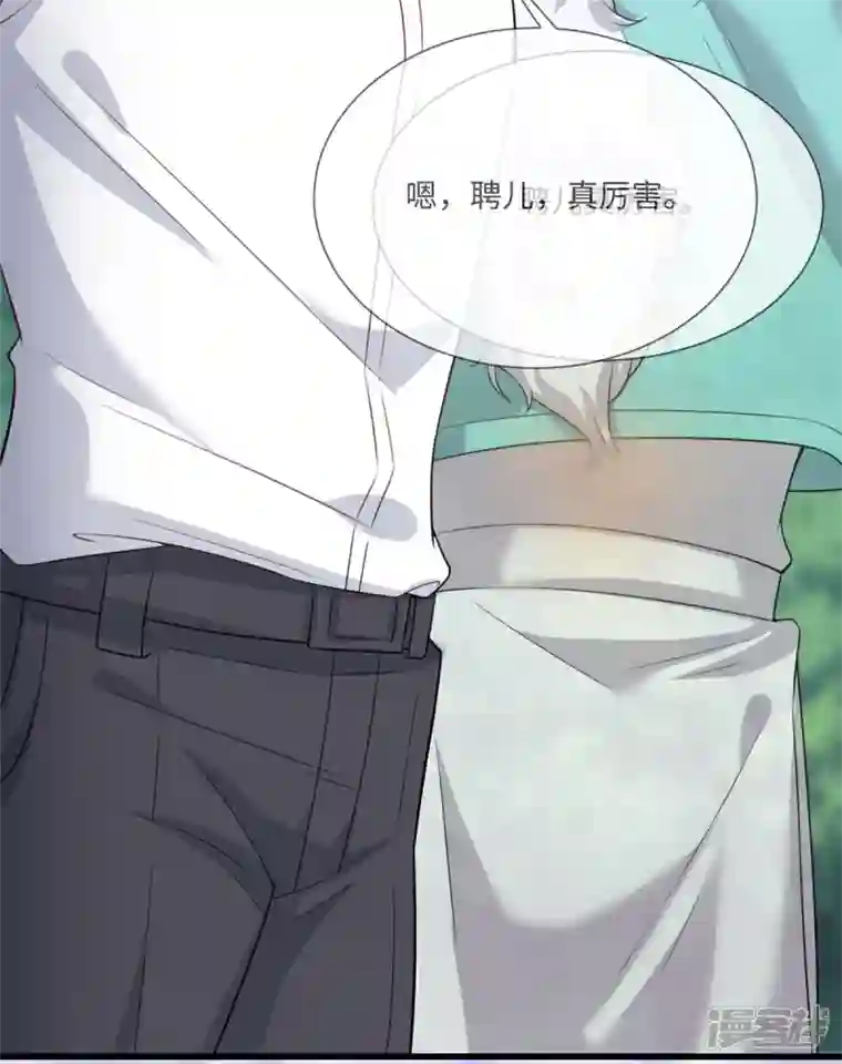 今天又在撩系统第44话 是她！她要杀我！