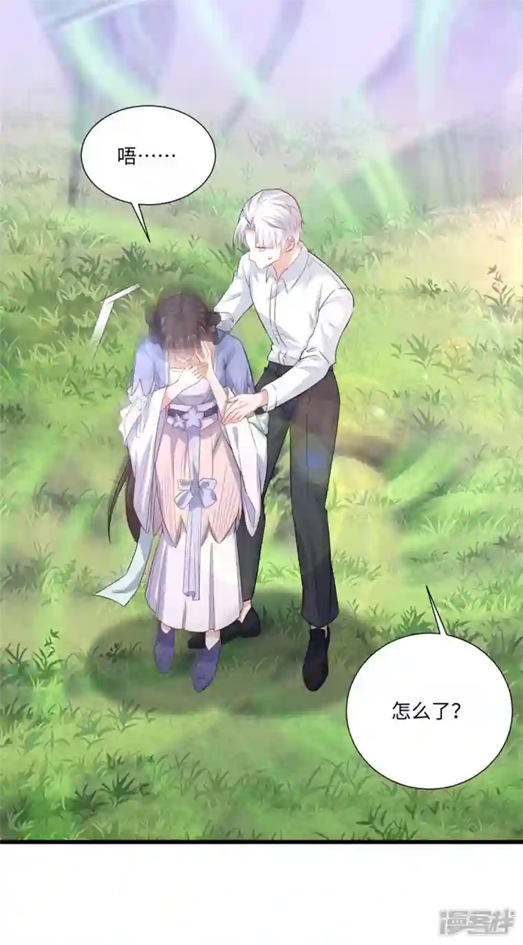 今天又在撩系统第44话 是她！她要杀我！
