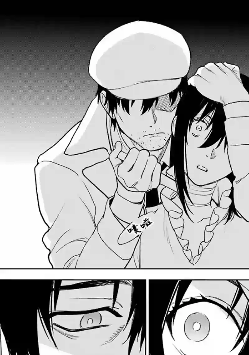 无头骑士异闻录 RE;DOLLARS篇第82话