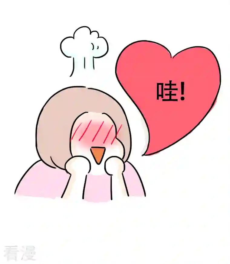 微胖女神第36话 进城3