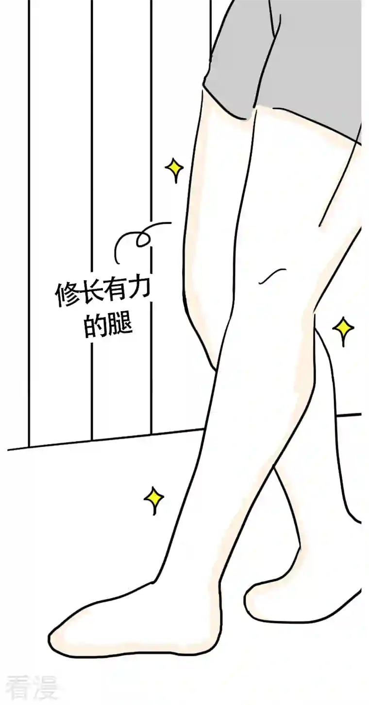 微胖女神第36话 进城3