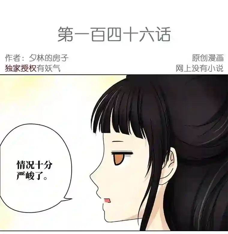穿越之哑巴王爷146 购物节（1）
