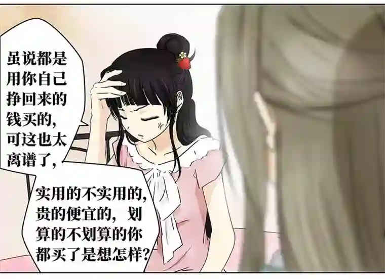 穿越之哑巴王爷146 购物节（1）