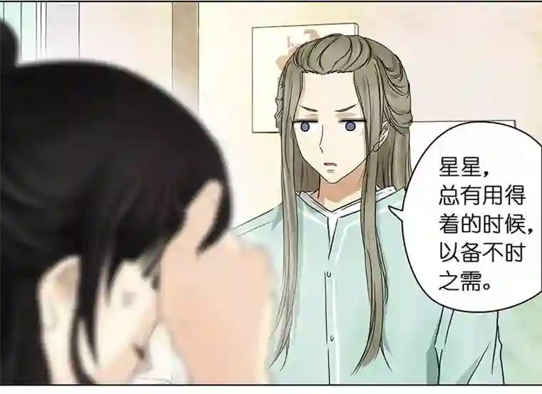 穿越之哑巴王爷146 购物节（1）