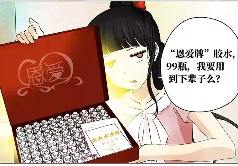 穿越之哑巴王爷146 购物节（1）