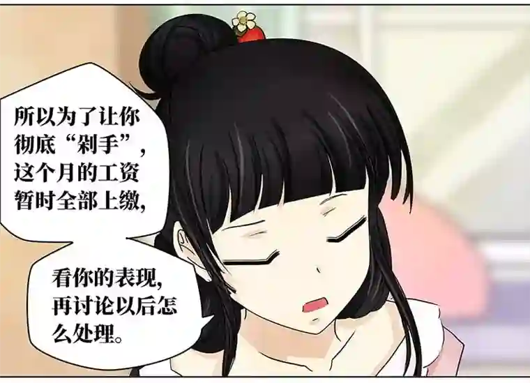 穿越之哑巴王爷146 购物节（1）