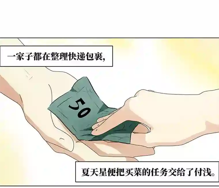 穿越之哑巴王爷146 购物节（1）