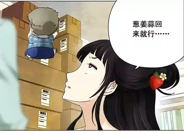 穿越之哑巴王爷146 购物节（1）
