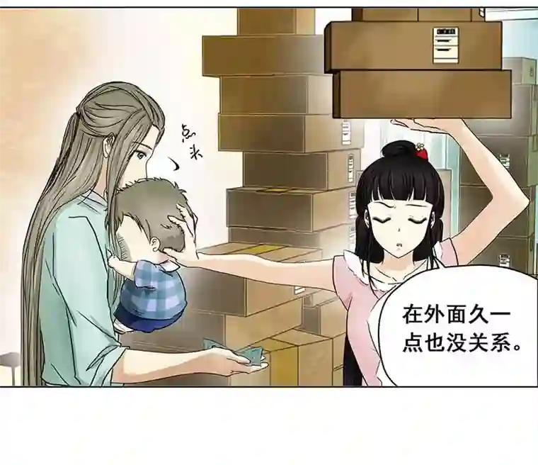 穿越之哑巴王爷146 购物节（1）