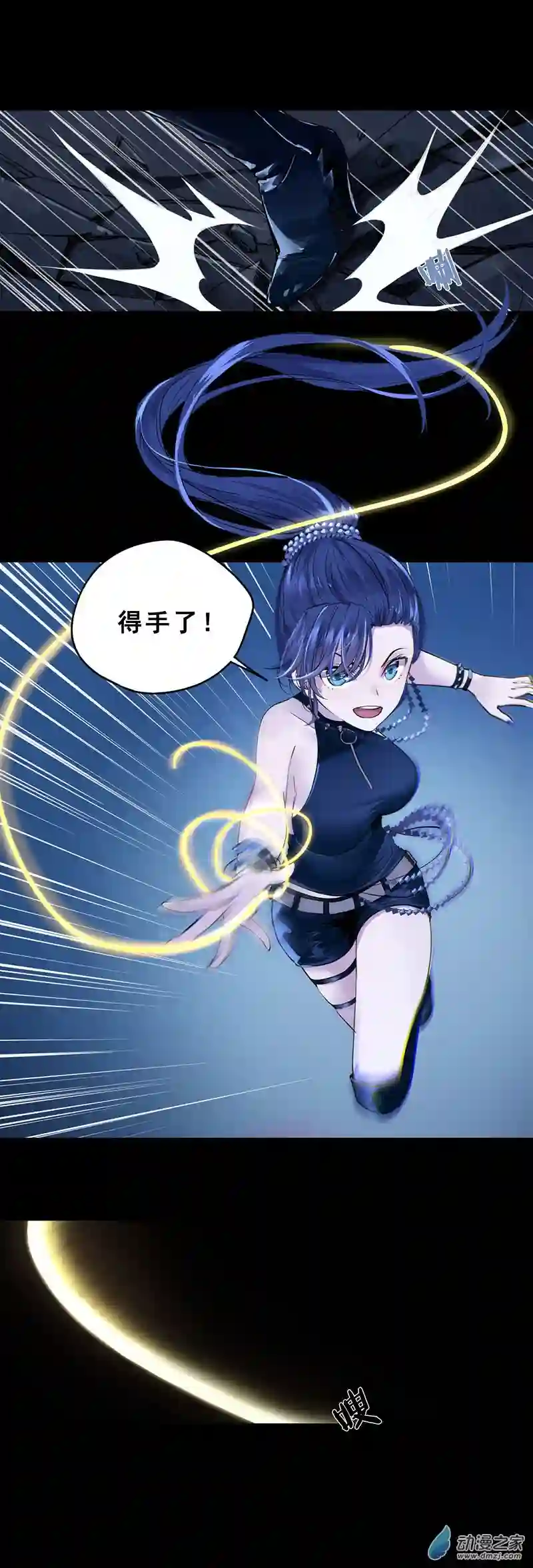 龙隐第53话 抓猫