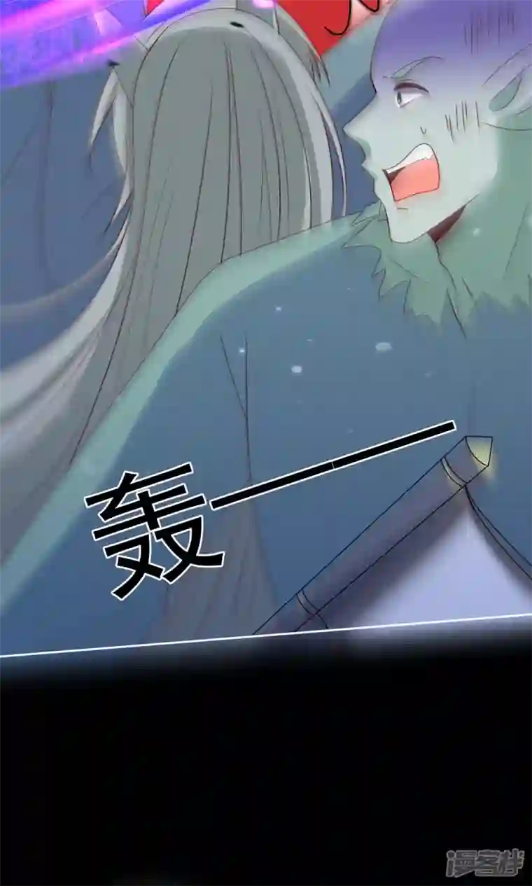 妖王的后妃都是我的第17话 春宵一刻值千金