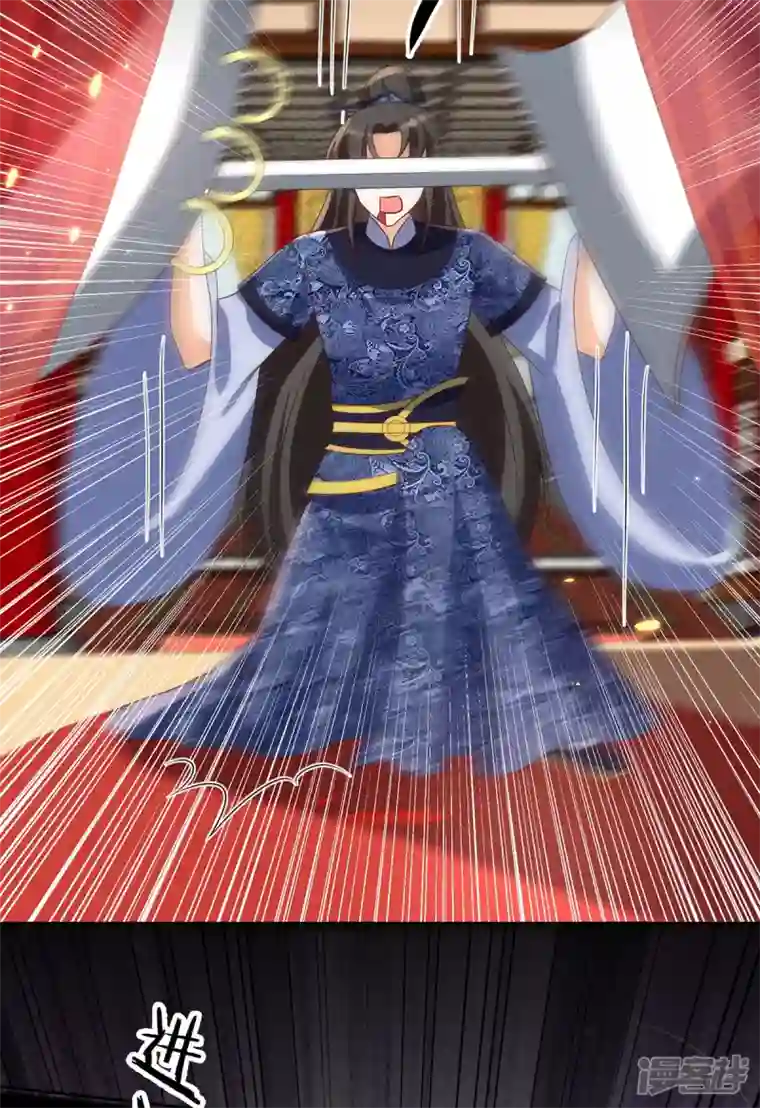 妖王的后妃都是我的第17话 春宵一刻值千金