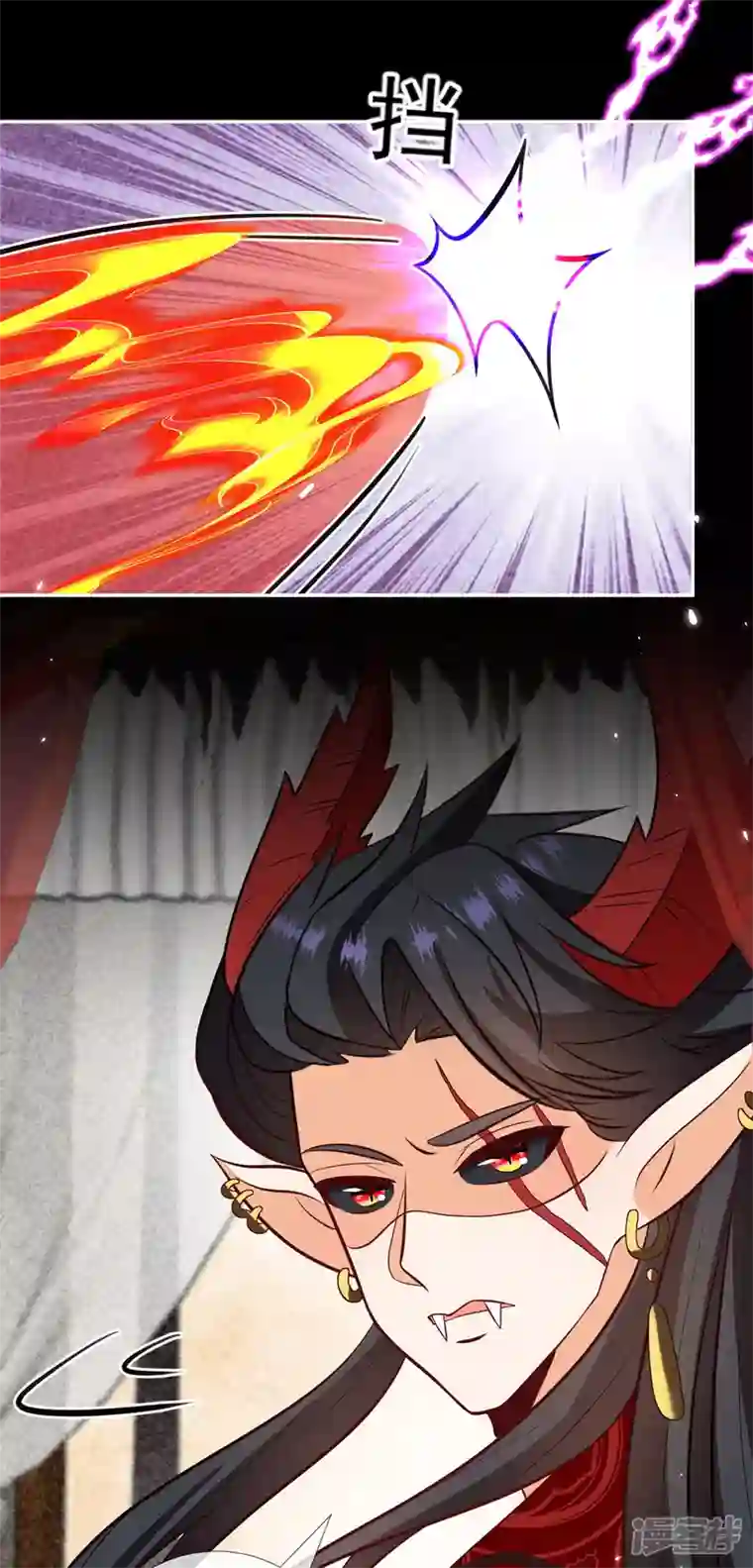 妖王的后妃都是我的第18话 你们在干什么啊！