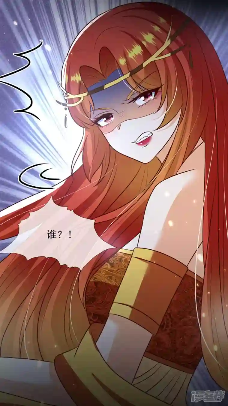 妖王的后妃都是我的第18话 你们在干什么啊！