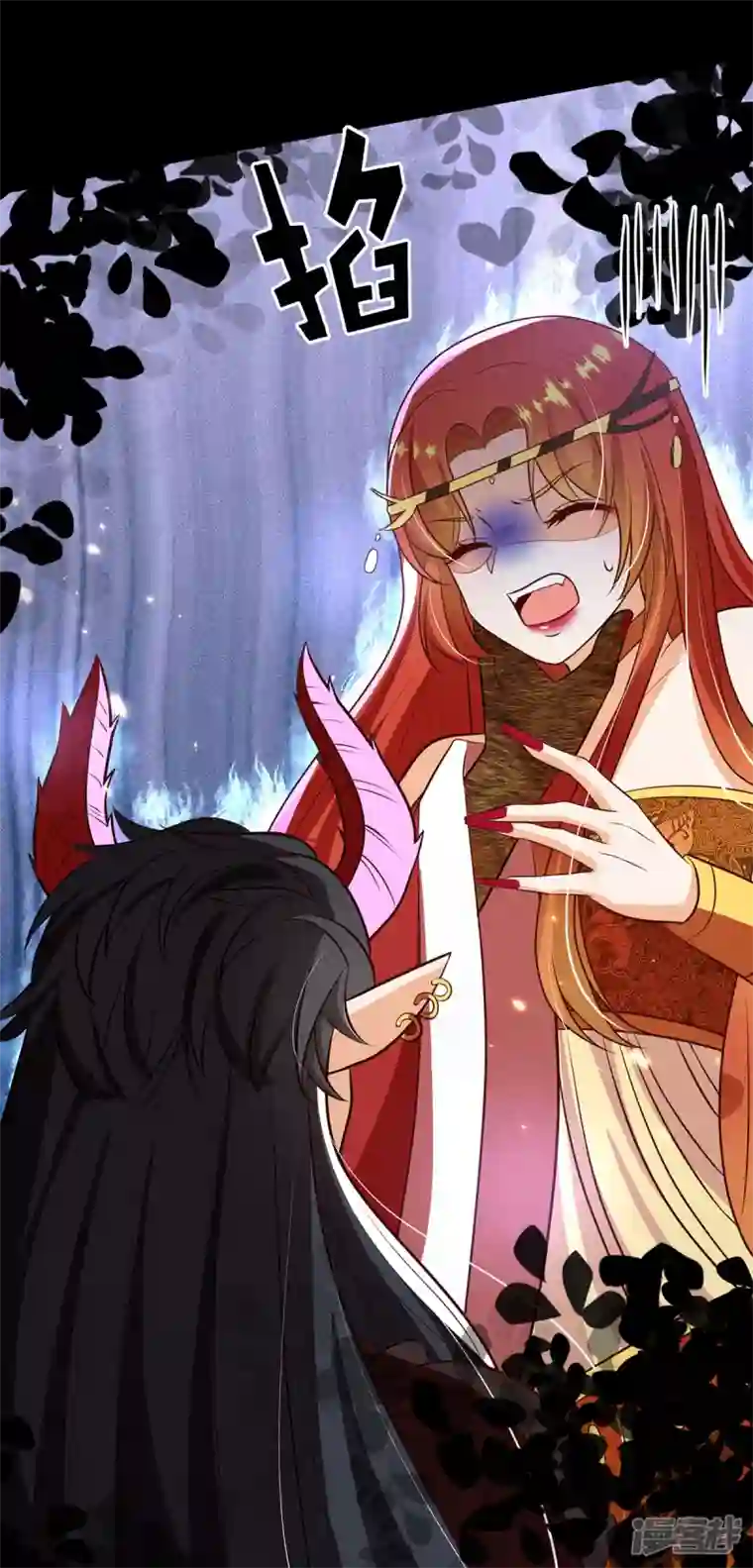 妖王的后妃都是我的第18话 你们在干什么啊！