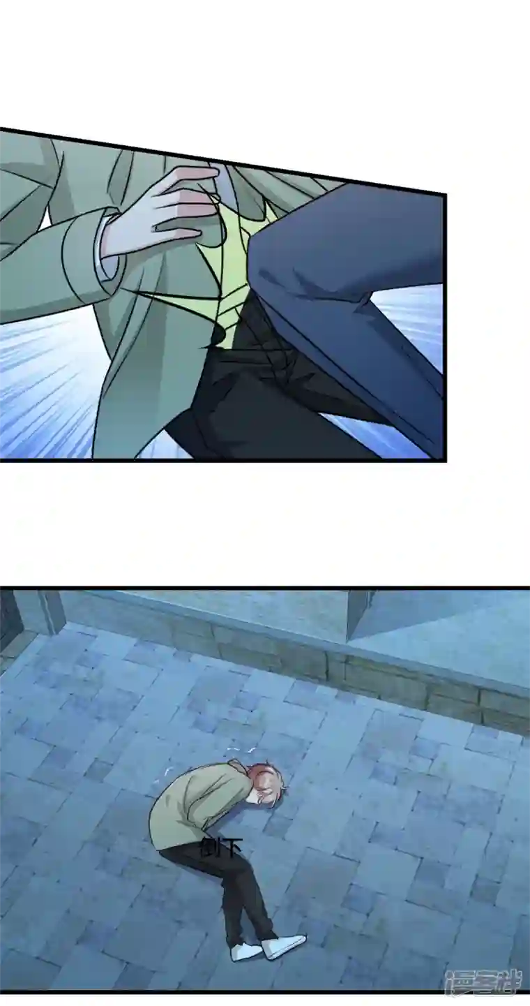 萌宝驾临：爹地妈咪超凶的第40话 少爷我们快回去吧