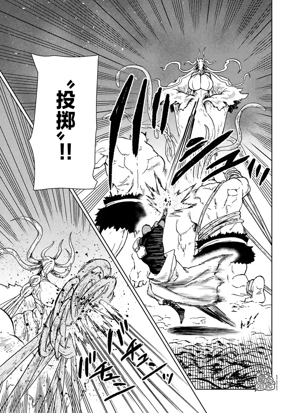 迷宫指路人第27话