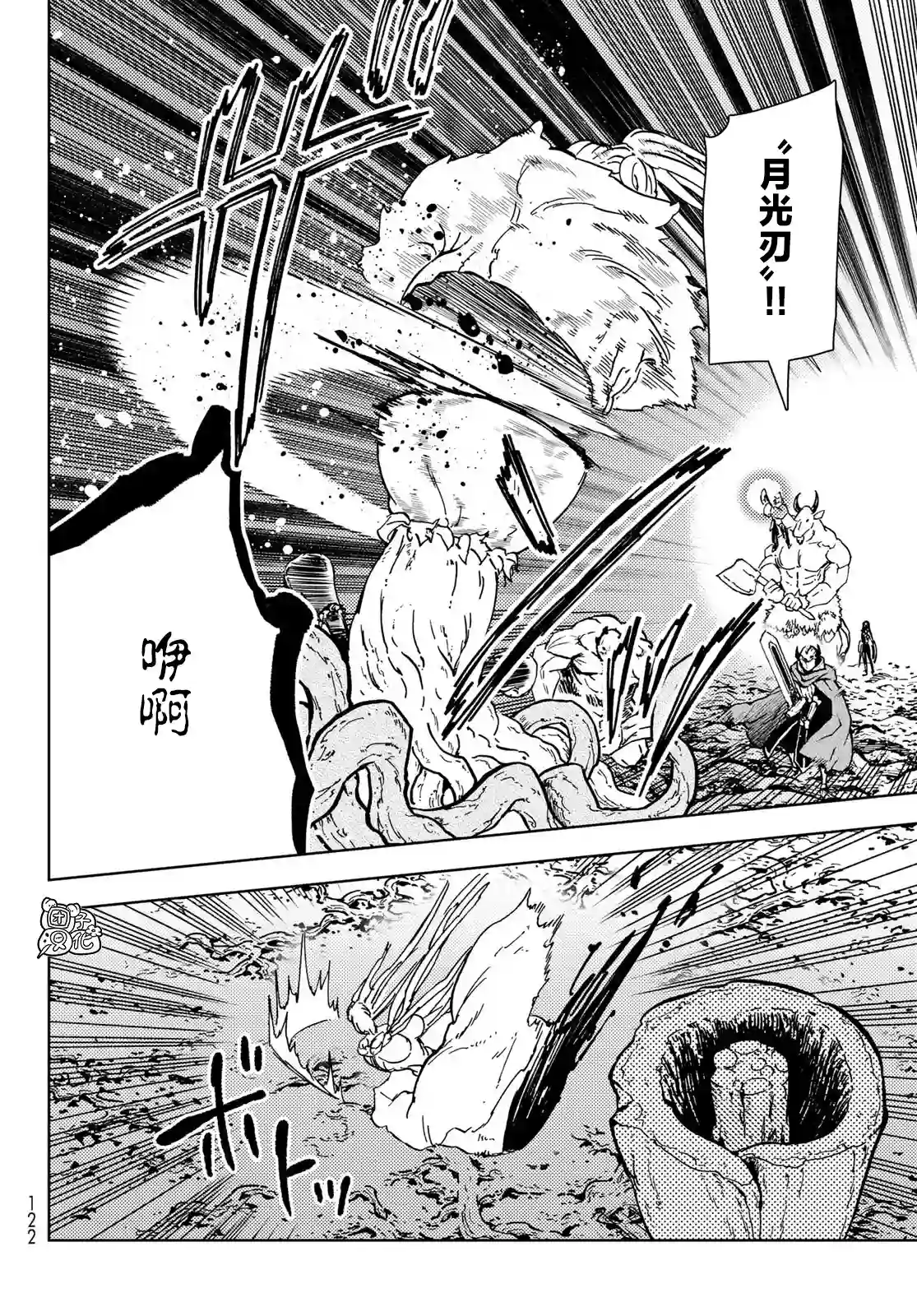 迷宫指路人第27话