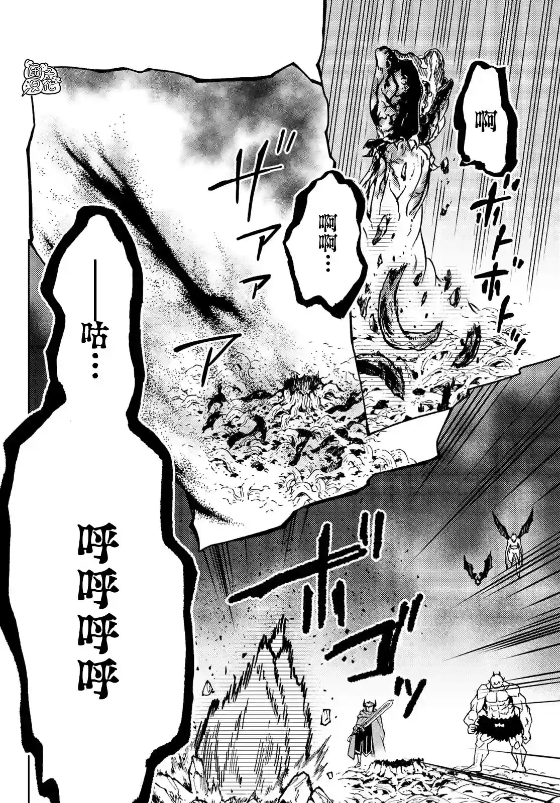 迷宫指路人第27话