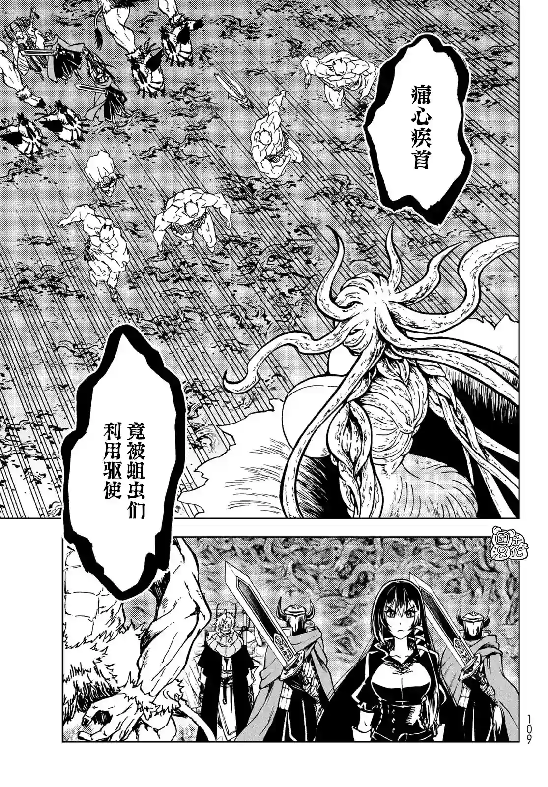 迷宫指路人第27话