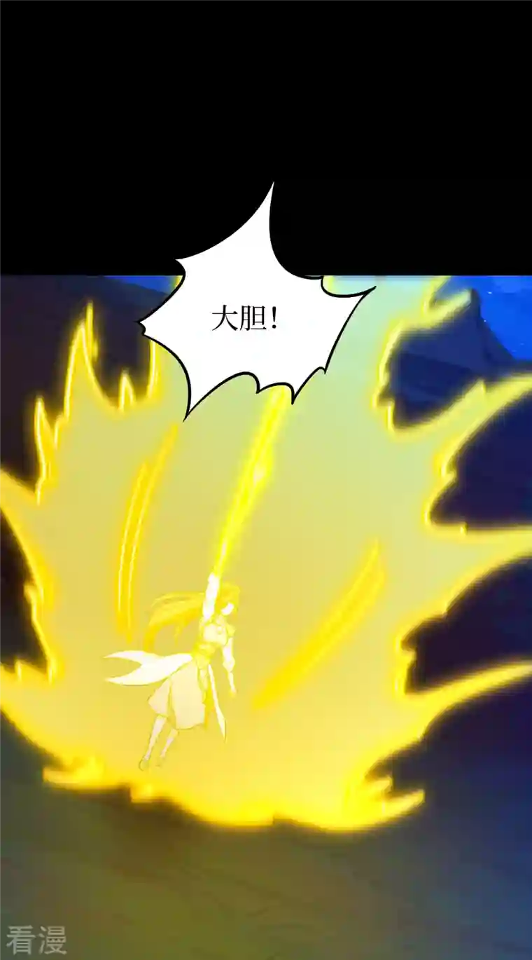 万古剑神第二季第110话 两指破剑芒