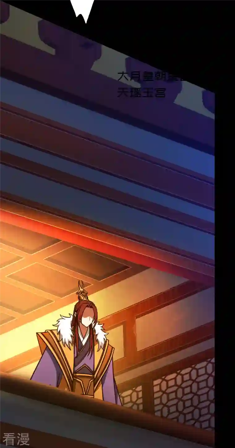 万古剑神第二季第110话 两指破剑芒
