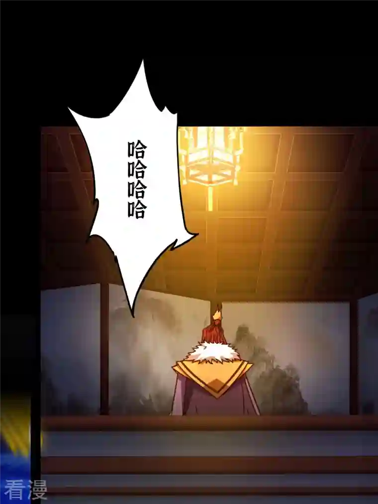 万古剑神第二季第110话 两指破剑芒