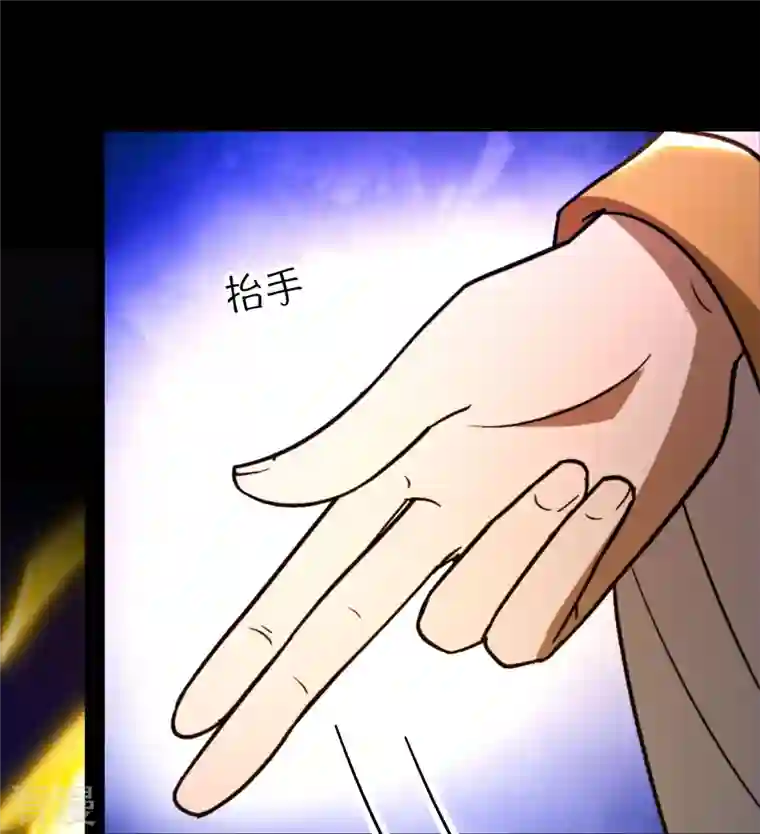 万古剑神第二季第110话 两指破剑芒