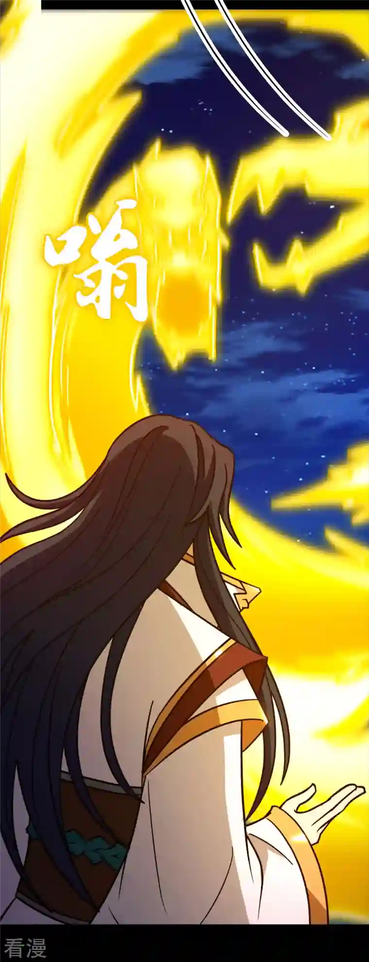 万古剑神第二季第110话 两指破剑芒