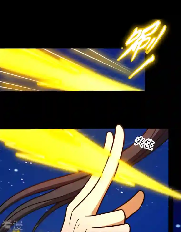 万古剑神第二季第110话 两指破剑芒