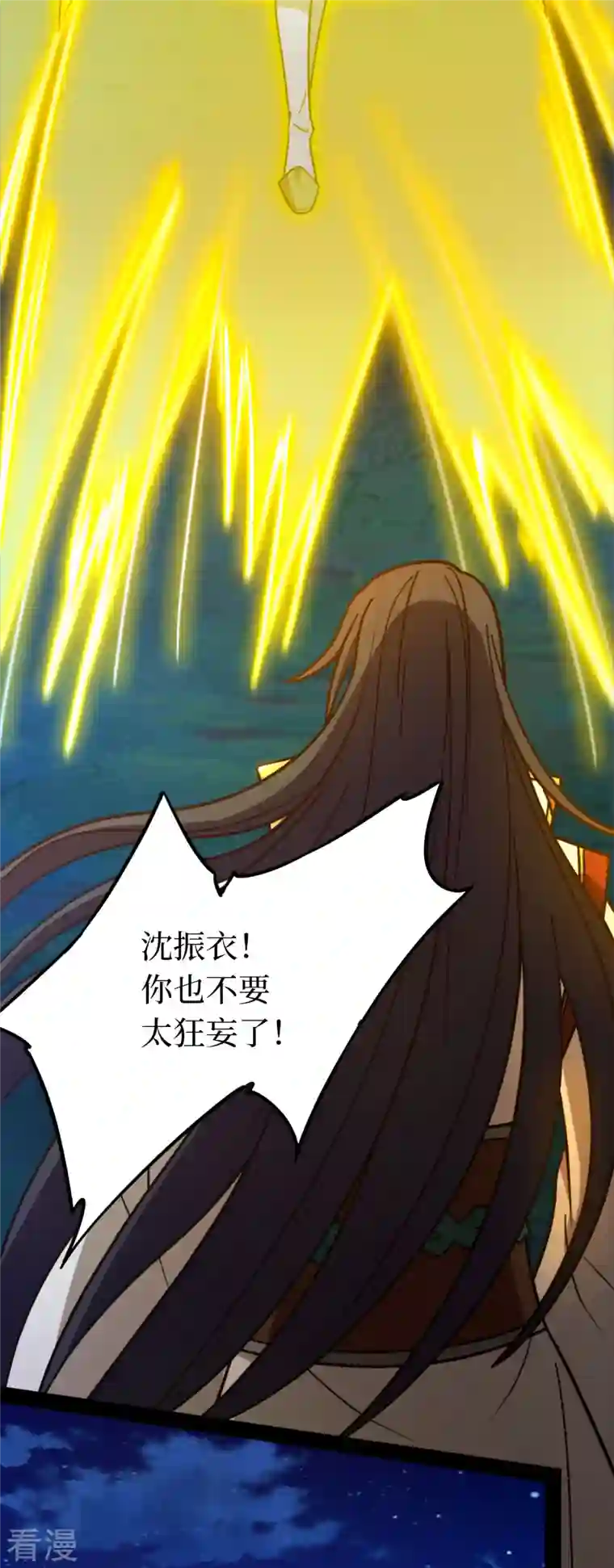 万古剑神第二季第110话 两指破剑芒