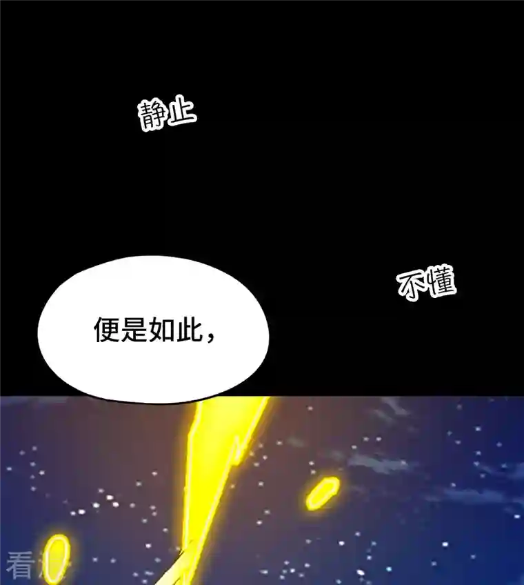 万古剑神第二季第110话 两指破剑芒