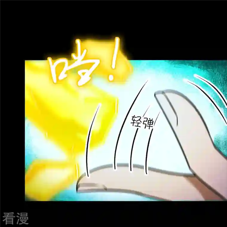 万古剑神第二季第110话 两指破剑芒