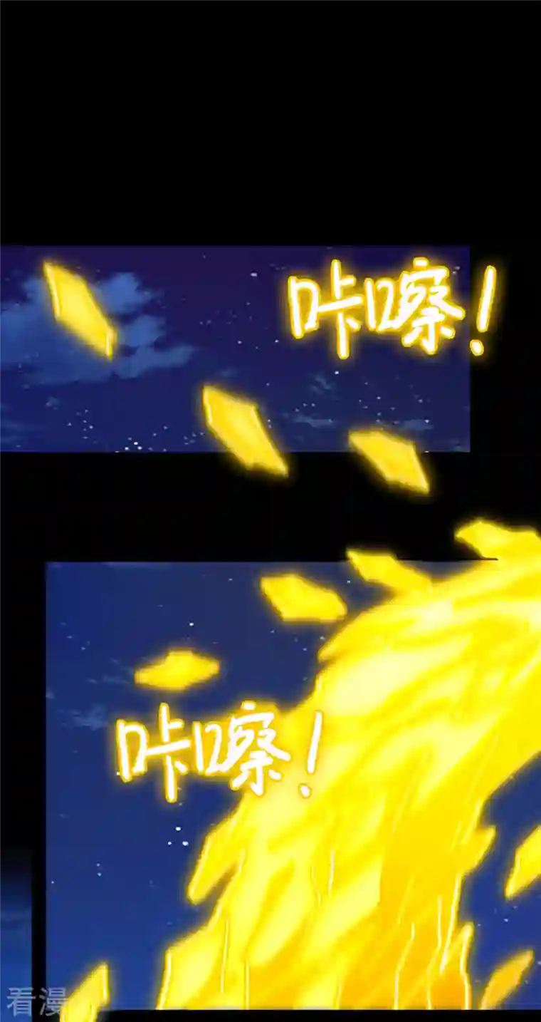 万古剑神第二季第110话 两指破剑芒