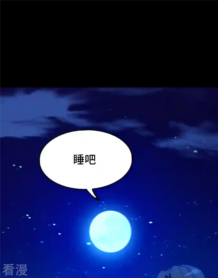 万古剑神第二季第110话 两指破剑芒