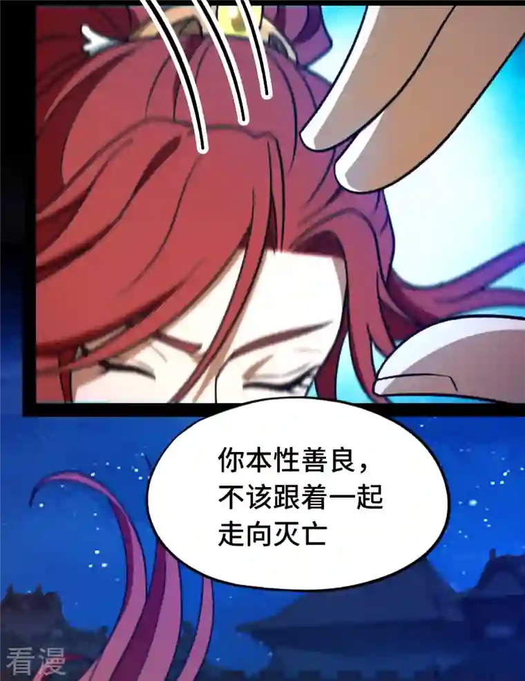 万古剑神第二季第110话 两指破剑芒