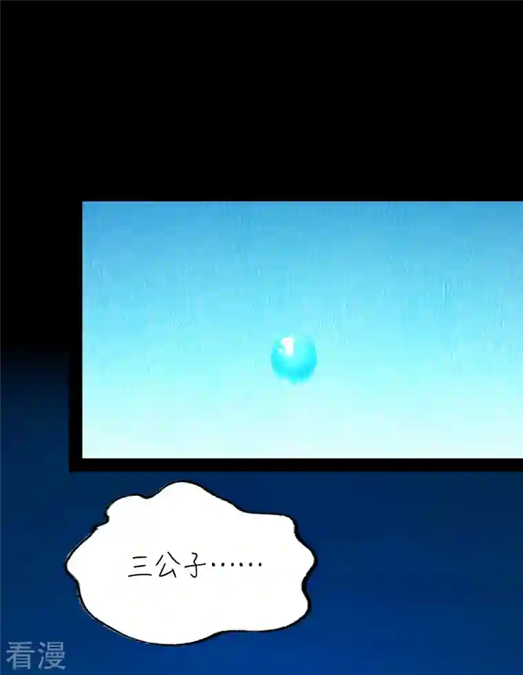 万古剑神第二季第110话 两指破剑芒