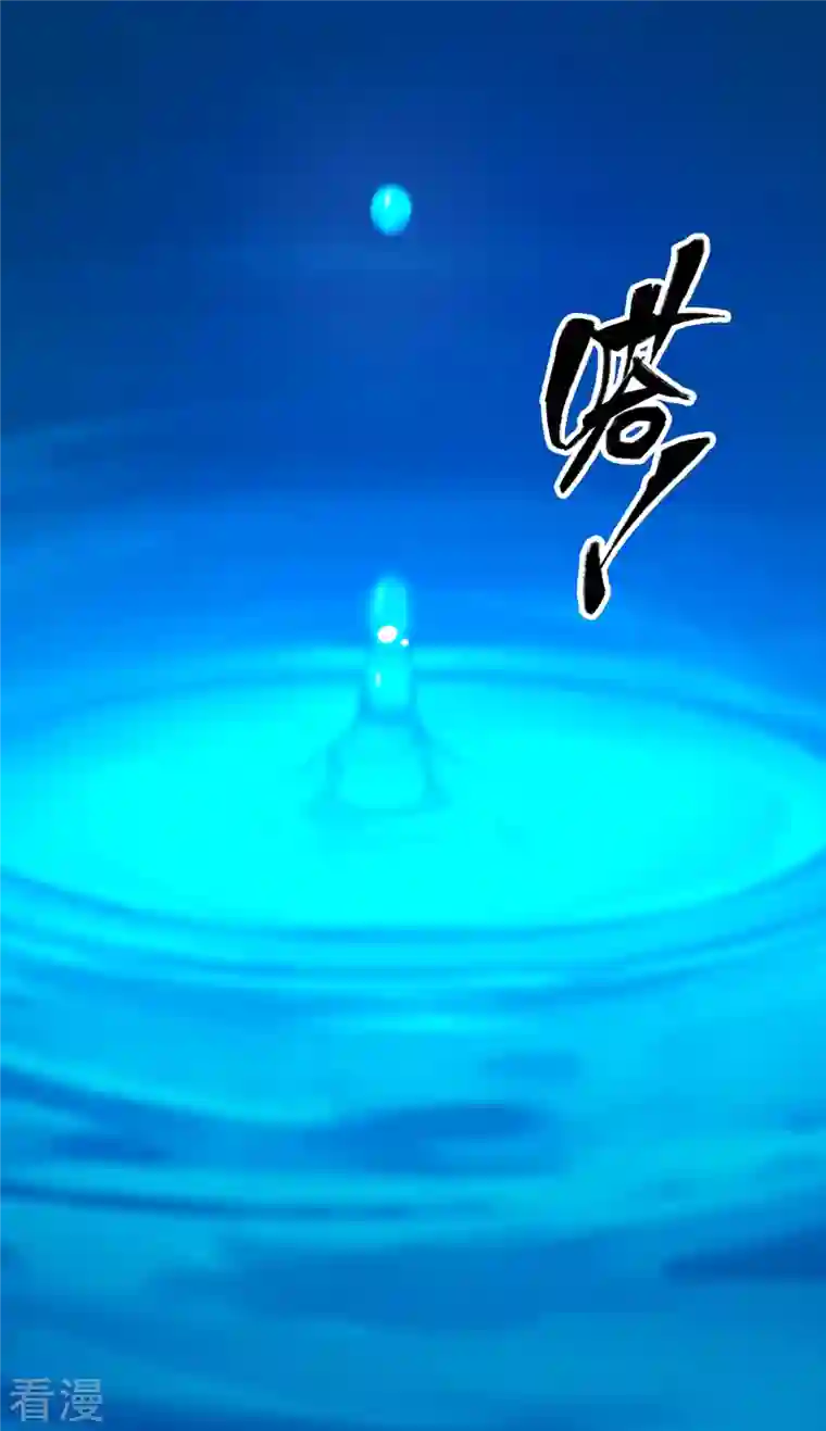 万古剑神第二季第110话 两指破剑芒