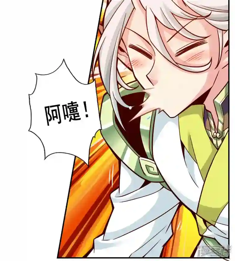 万古剑神第二季第111话 间奏